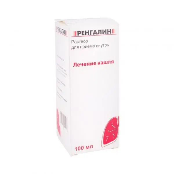 Antibodies to bradykinin, to histamine, to morphine (Rengalin) solution - [100 ml vial]