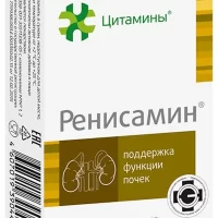 Complex of proteins and nucleoproteins (Renisamine) 10 mg - [40 tablets]