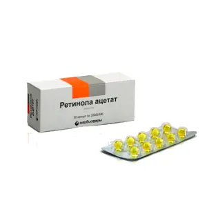 Retinol acetate 33000 IU - [30 capsules]