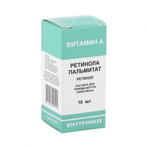 Retinol palmitate oily oral solution 100000 IU - [10 ml vial]