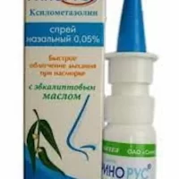 Xylometazoline (Rhinorus for childrens) nasal spray 0.05 % - [10 ml vial]