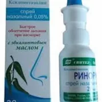 Xylometazoline (Rhinorus) nasal spray 0.05 % - [20 ml vial]