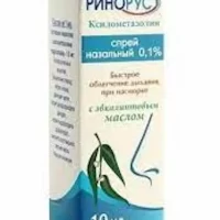 Xylometazoline (Rhinorus) nasal spray 0.1% - [10 ml vial]