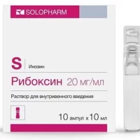Inosine (Riboxin) intravenous 20 mg/ml 10 ml - [10 ampoules]
