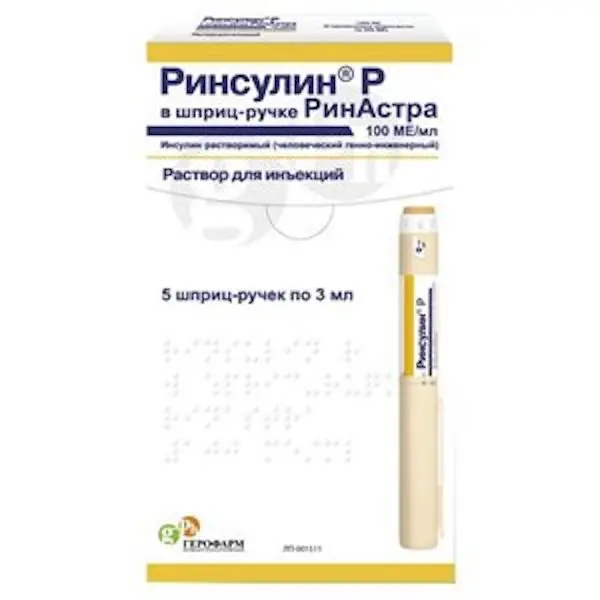 Insulin soluble human genetically engineered (Rinsulin R) subcutaneous 100 IU/ml 3 ml - [5 cartridges]