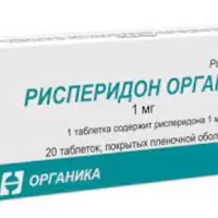 Risperidone Organika 1 mg - [20 tablets]