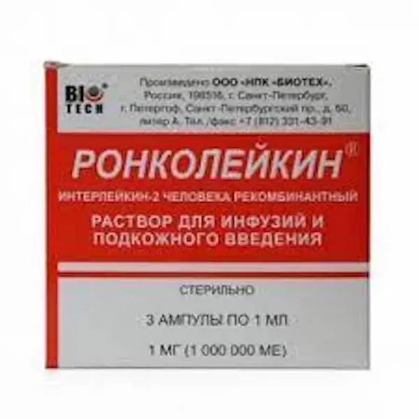 Human recombinant interleukin-2 (Roncoleukin) infusions + subcutaneous 1000000 IU 1 ml - [3 vials]