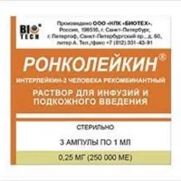 Human recombinant interleukin-2 (Roncoleukin) infusions + subcutaneous 250000 IU 1 ml - [3 vials]