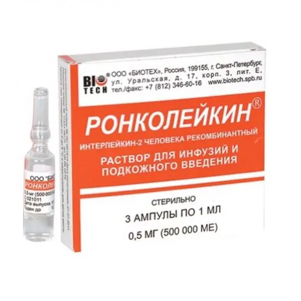 Human recombinant interleukin-2 (Roncoleukin) infusions + subcutaneous 500000 IU 1 ml - [3 vials]