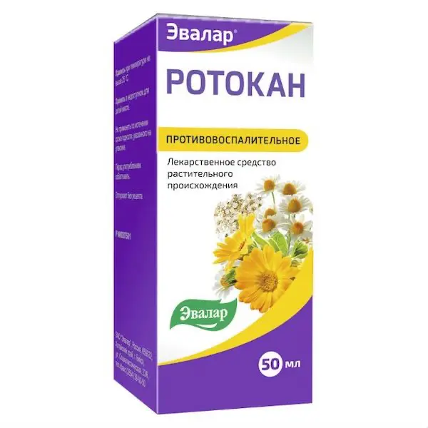 Chamomile, matricaria flowers, calendulae flos (Rotocan) - [50 ml vial]