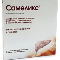 Ademetionine (Samelix) lyophilizate for the preparation of injections 400 mg - [5 vials]