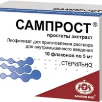 Prostate extract (Samprost) intramuscular 5 mg - [10 vials]