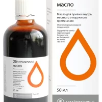 Sea buckthorn oil for oral and external use - [50 ml vial]