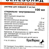 Linezolid (Selezolid) infusions 2 mg/ml - [100 ml vial]