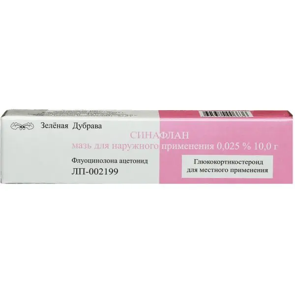 Fluocinolone acetonide (Sinaflan) ointment 0.025% - [10 g tube]