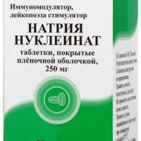 Sodium nucleinate 250 mg - [50 tablets]