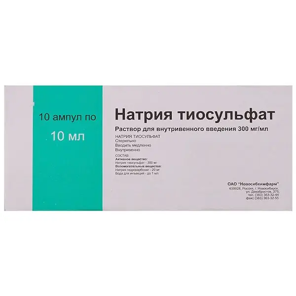Sodium thiosulphate intravenous 300 mg/ml 10 ml - [10 ampoules]
