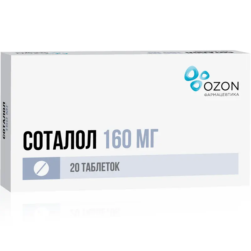 Sotalol 160 mg - [20 tablets]