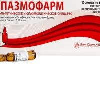 Metamizole sodium, pitofenone, fenpiverinium bromide (Spasmopharm) 500 mg/ml + 2 mg/ml + 0.02mg/ml 5 ml - [10 ampoules]