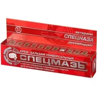 Lipoderm, coconut, soybean oils (Specmaz) cream-balm universal - [44 ml tube]