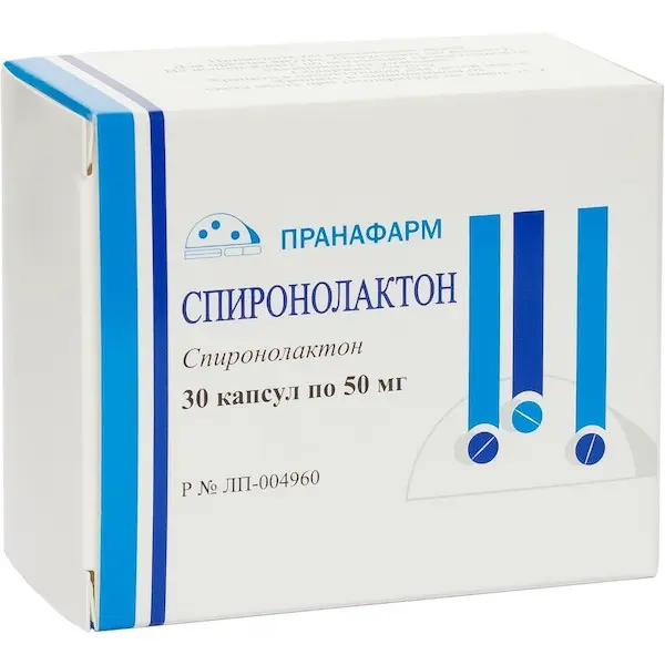 Spironolactone 50 mg - [30 capsules]