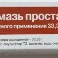 Sulfuric ointment simplex for external use 33.3% - [25 g vial]