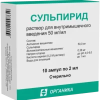 Sulpiride intramuscular 50 mg/ml 2 ml - [10 ampoules]