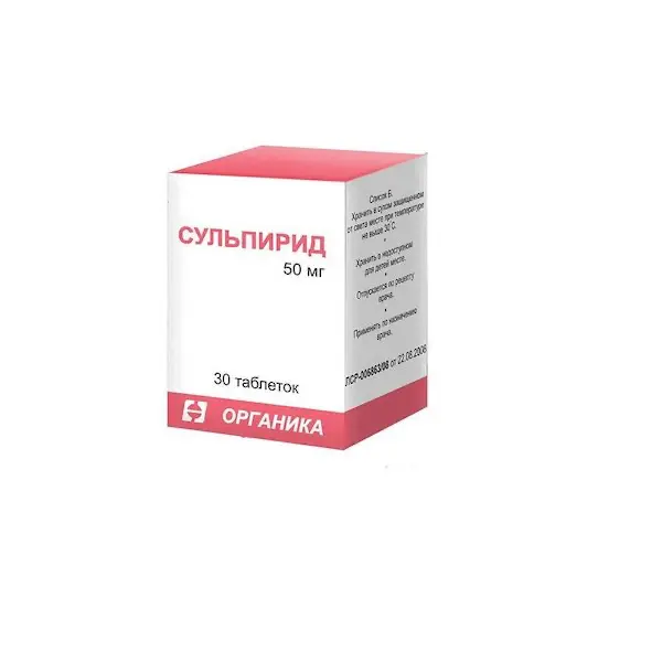 Sulpiride 50 mg - [30 tablets]