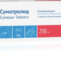 Azithromycin (Sumatrolid Solution Tablets) dispersible 250 mg - [6 tablets]