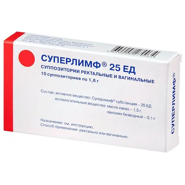 Natural peptides and cytokines peptide-protein complex (Superlymph) 25 IU - [10 suppositories]