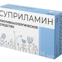 Chloropyramine (Suprilamin) 25 mg - [20 tablets]