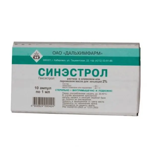 Hexestrol (Synoestrol) injections oily 0.1% 1 ml - [10 ampoules]