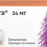 Betahistine (Tagista) 24 mg - [30 tablets]