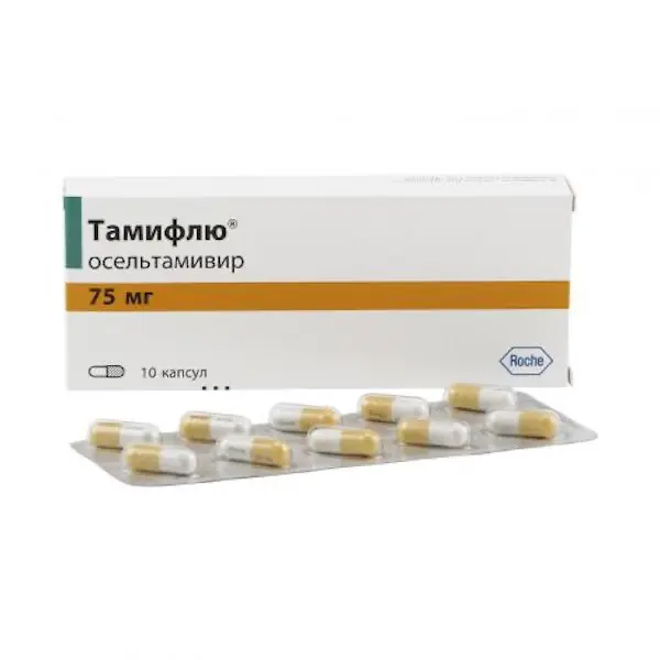 Oseltamivir (Tamiflu) 75 mg - [10 capsules]