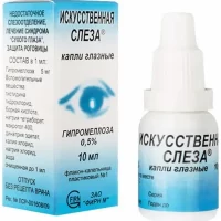 Hypromellose (Artificial tear) eye drops 0.5% - [10 ml vial]
