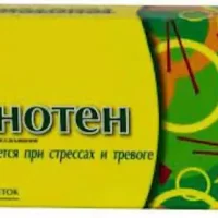 Antibodies to the brain-specific protein S-100 (Tenoten) - [40 lozenges]
