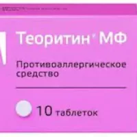 Benzhydrylpiperazinyl butylmethylxanthine succinate (Teoritin MF) 4 mg - [10 tablets]