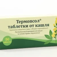 Sodium bicarbonate, thermopsidis lanceolatae herba (Termopsol cough tablets) - [50 tablets]