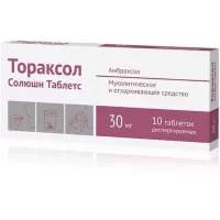Ambroxol (Toraxol Solution Tablets) dispersible 30 mg - [10 tablets]