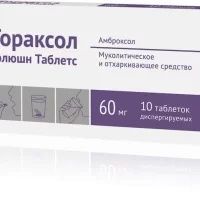 Ambroxol (Toraxol Solution Tablets) dispersible 60 mg - [10 tablets]