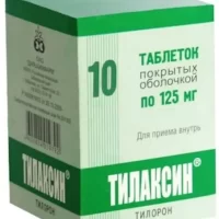 Tilorone (Tilaxine) 125 mg - [10 tablets]