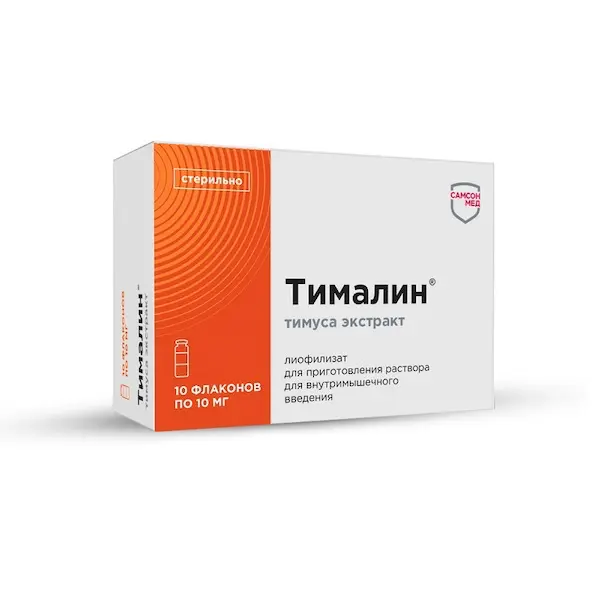 Thymus extract (Thymalin) lyophilizate for injection 10 mg 5 ml - [10 vials]