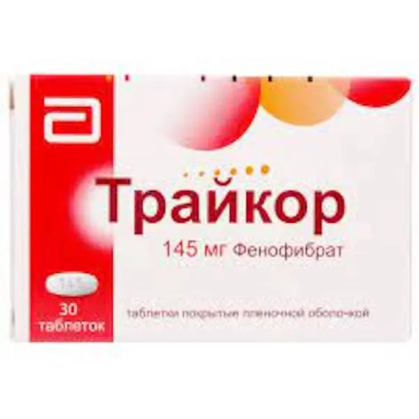 Fenofibrate (Tricor) 145 mg - [30 tablets]