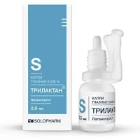 Latanoprost (Trilaktan) eye drops 0.005% - [2.5 ml vial]