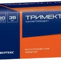 Trimetazidine (Trimektal MR) modified release 35 mg - [120 tablets]