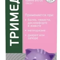 Trimebutine (Trimedat) powder - [152.5 g vial]