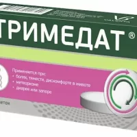 Trimebutine (Trimedat)200 mg - [30 tablets]