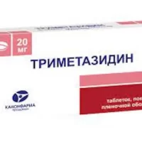 Trimetazidine 20 mg - [60 tablets]