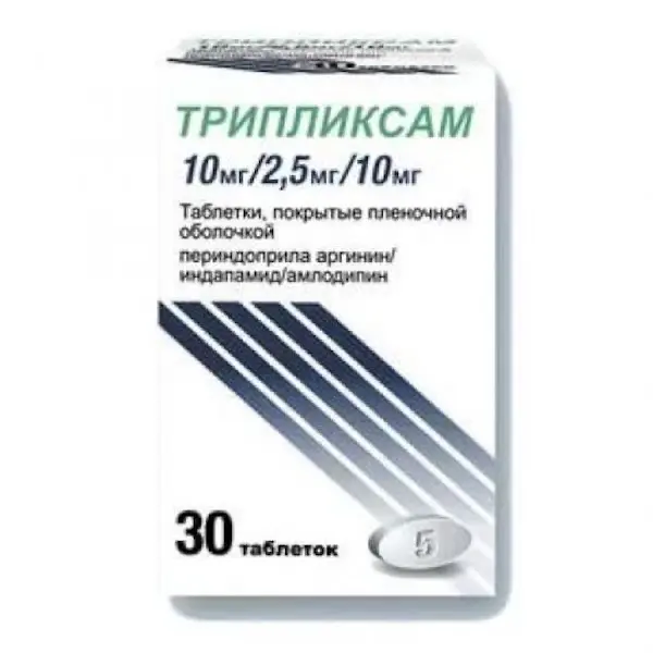 Amlodipine, indapamide, perindopril (Triplixam) 10 mg + 2.5 mg + 10 mg - [30 tablets]