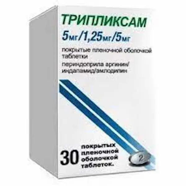 Amlodipine, indapamide, perindopril (Triplixam) 5 mg + 1.25 mg + 5 mg - [30 tablets]